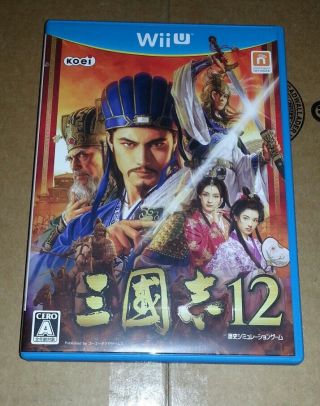 Nintendo Wii U Sangokushi 12 Romance Of The Three Kingdoms Japanese Game Rare