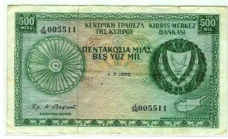 Cyprus 500 Mils Rare Banknote Issued Date: 1.  7.  1975.