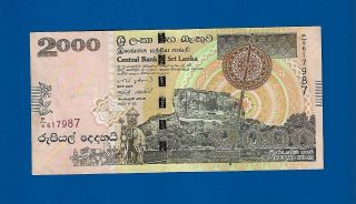 2006 Sri Lanka 2,  000 2000 Rupees P - 121b Rare Circulated Banknote