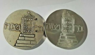 Rare Israel Silver Coin 5 Lira " Bar Mitzvah " Essay,  Example Printed,  Left One