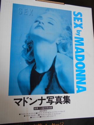 Sex By Madonna Photo Picture Book & Cd Very Rare
