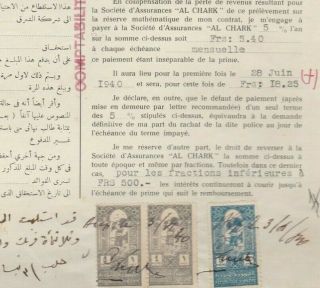Egypt - Syria Rare Revenues 1p. ,  5p.  Tied Insurance Certificate 1940