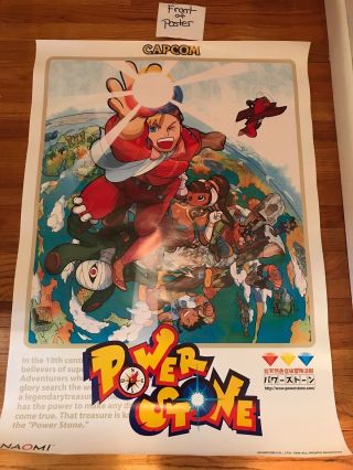 Power Stone Promo Store Poster 1999 Arcade Jp Capcom Sega Naomi Rare