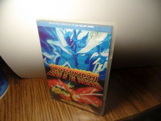 Urotsukidoji Legend Of The Overfield Dvd Rare Htf Vgc Dvd