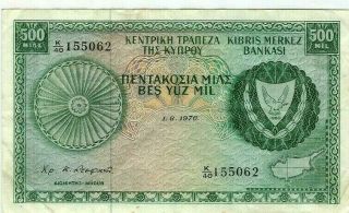 Cyprus 500 Mils Rare Banknote Issued Date: 1.  8.  1976.