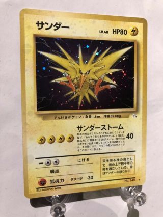 Pokemon Card Zapdos Japanese Base Set Holo Foil Rare Near No.  145