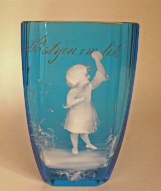 Rare Antique Victorian Blue Mary Gregory Vase / Gold Gilt Scrip 3