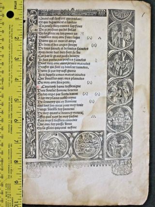 Rare Boh Leaf,  Paper,  French/latin,  Decorative Scenes In The Border,  Ca.  1515 10