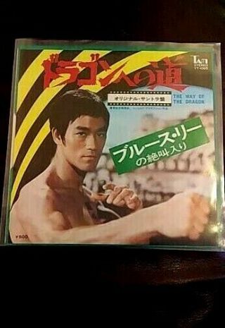 Rare Japanese Bruce Lee " Way Of The Dragon " Soundtrack