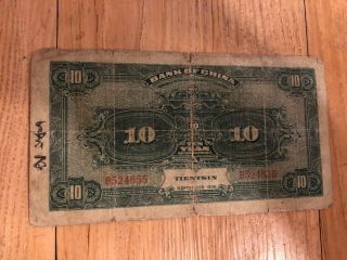 Bank Of China 10 Yuan Tientsin From 1918 In Fine Rare 2