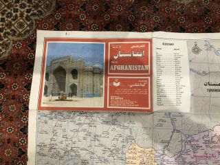 Rare Afghanistan Map Poster Print In Afghan/english From Tehran 2 Foot X 3 Foot
