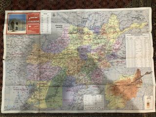 Rare AFGHANISTAN Map Poster Print in Afghan/English From Tehran 2 Foot X 3 Foot 2