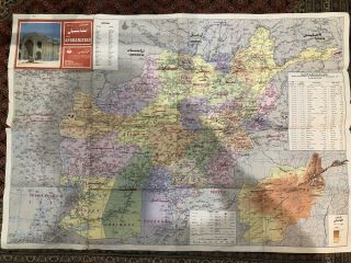 Rare AFGHANISTAN Map Poster Print in Afghan/English From Tehran 2 Foot X 3 Foot 3