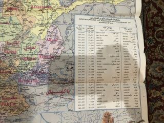 Rare AFGHANISTAN Map Poster Print in Afghan/English From Tehran 2 Foot X 3 Foot 7