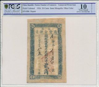 Paotou Chamber Of Commerce China 20 Cents 1926 Rare Pcgs 10details