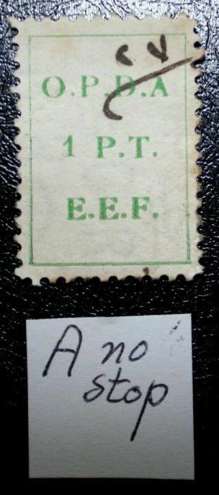 Palestine British Mandate O.  P.  D.  A E.  E.  F.  Revenue,  Error Stamp 1 Pi,  Very Rare