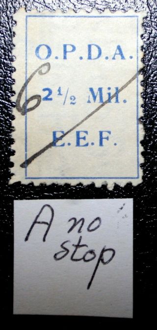 Palestine British Mandate O.  P.  D.  A.  E.  E.  F.  Revenue Error Stamp 2.  50 Mil Very Rare
