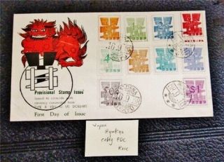 Nystamps Japan Ryukyu Islands Stamp Early Fdc Rare