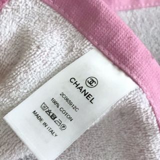 Rare Chanel LA PAUSA 19 CRUISE Beach Towel 3