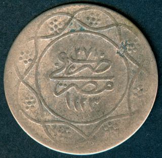 Egypt Misr Turkey Ottoman Qirsh Misr 1223 Year 27 Km181 Rare Date