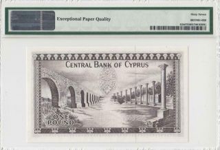 1.  6.  1974 CENTRAL BANK OF CYPRUS 1 POUND RARE ( (PMG 67 EPQ)) 2