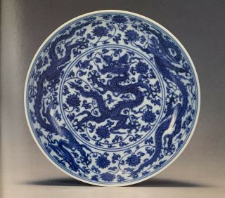 Sotheby’s Chinese Ceramics Hong Kong November 14,  1989 Out Of Print And Rare 5