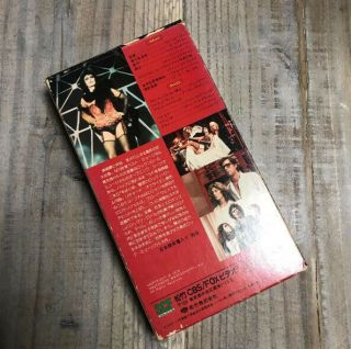 The Rocky Horror Picture Show VHS paper box horror movie rare zombies Japanese 2