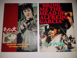 Straw Dogs / Alfredo Garcia - Rare Japanese Press Books - Sam Peckinpah