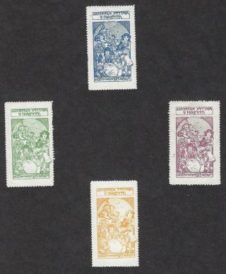 VEGAS - 1913 Czech,  Ivancice Fair Promotional Poster Stamp Rare Full Set 2