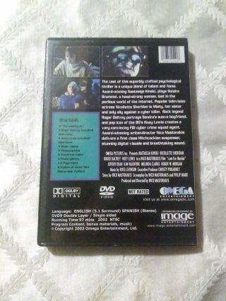 . Com For Murder (OOP RARE Sensormatic 2003 DVD) Nastassja Kinski,  Jeffery Dean 2