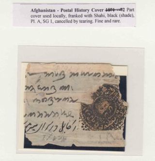 Afghanistan Classic Rare Sg 1 On Part Cover