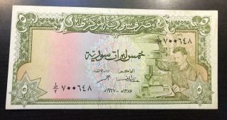 5 Syria / Syrien 5 Pounds 1967 Old Rare