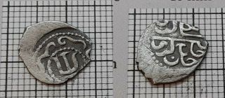 Rare Ancient Silver Coin Of The Golden Horde,  0877