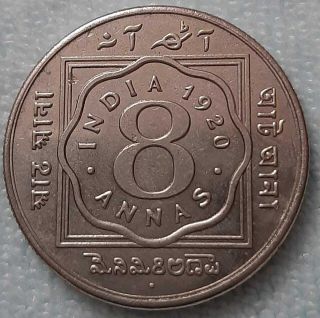 British India 8 Annas 1920 George V King Very Rare Coin Bombay