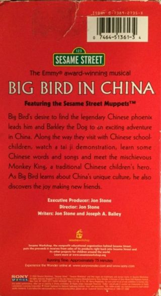 123 Sesame Street Big Bird In China VHS Video Tape Muppets RARE Slip Sleeve 2