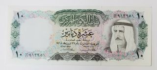 Kuwait 10 Dinars 1968 Banknote Gem Unc Very Rare