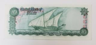 Kuwait 10 dinars 1968 banknote GEM UNC VERY RARE 2