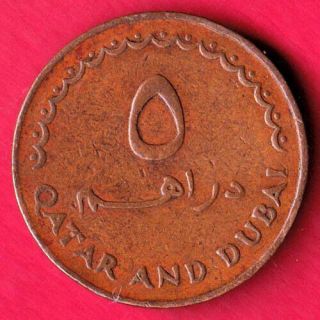 Qatar And Dubai - 5 Dirham - Rare Coin Bt32