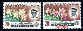 Malaya Johore Rare 1965 20c Missing Purple Mnh Sg 172a Cat.  £325