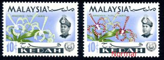 Malaya Kedah Rare 1965 10c Missing Red Mnh Sg 119a Cat.  £800
