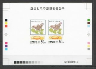 L1477 Imperforate 1991 Korea Fauna Butterflies Rare 100 Only Proof 2 Mnh
