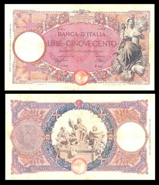 Italy,  Nd (1942 - 1943) 500 Lire P 61 Rare  L 