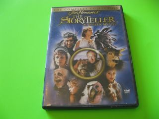 Jim Hensons The Storyteller: Greek Myths (dvd,  2004) Rare Oop