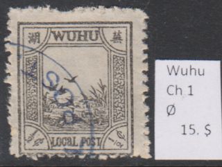 China Local Wuhu 1894 1st Set.  Chan 1 - 15 Usd.  Rare