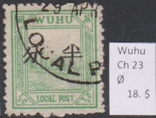 China Local Wuhu 1895 2nd Set.  Chan 23 - 16 Usd.  Rare