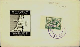 Israel Palestine 1948 Interim Afula.  Rare Cover,