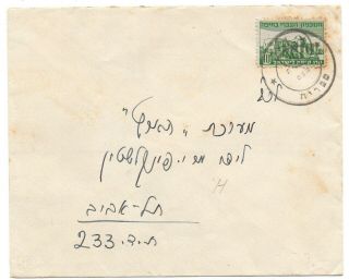 Israel Palestine 1948 Interim Tiberias To Tel Aviv.  Rare Cover,