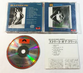 Rainbow / Bent Out Of Shape Cd Japan Polydor K.  K.  P33p - 50026 Rare
