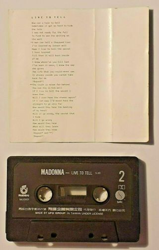 Madonna Live To Tell ULTRA RARE Taiwanese Cassette Single C.  N.  WU0001 4