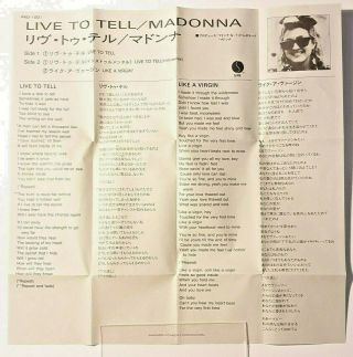 Madonna Live To Tell MEGA RARE Japanese Cassette Single PKD - 1001 6